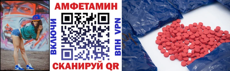 АМФЕТАМИН Premium  цена   Рудня 