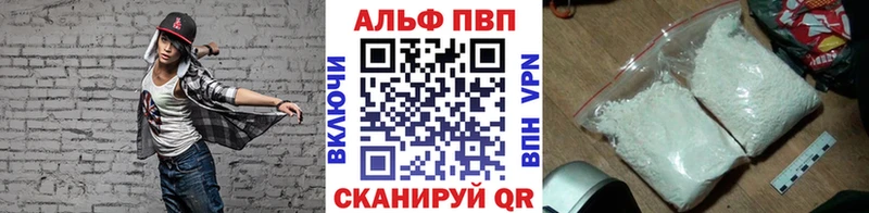 APVP СК КРИС  магазин продажи   Рудня 