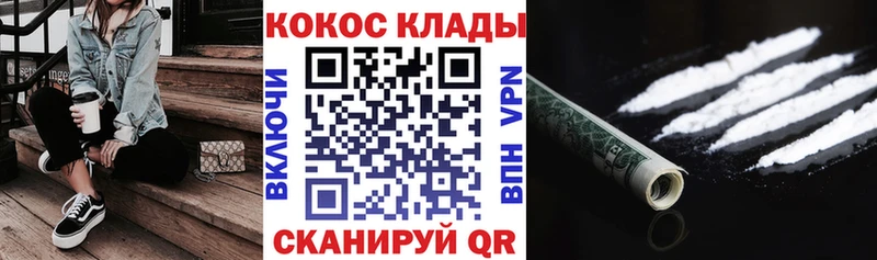 COCAIN FishScale  Рудня 