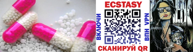 mega рабочий сайт Рудня ЭКСТАЗИ 99%