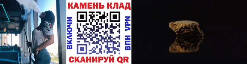 наркотики  ссылка на мегу маркетплейс  ГАШИШ AMNESIA HAZE  Рудня 