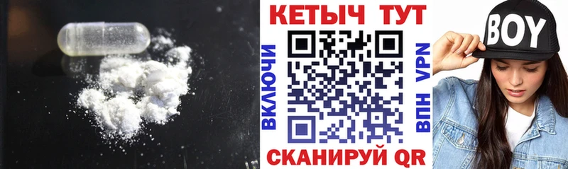 Кетамин ketamine  Рудня 