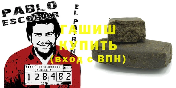 мефедрон VHQ Аркадак