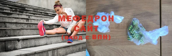 скорость Армянск