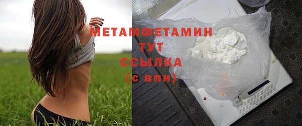 мефедрон VHQ Аркадак