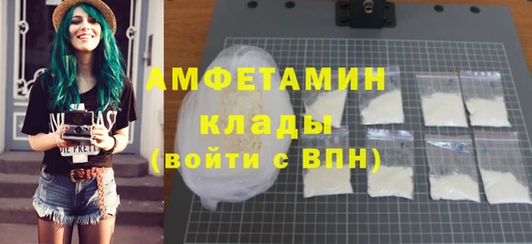 мефедрон VHQ Аркадак