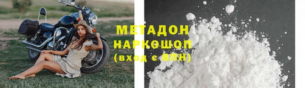 скорость Армянск