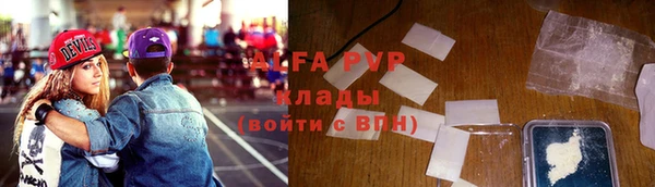 a pvp Арсеньев