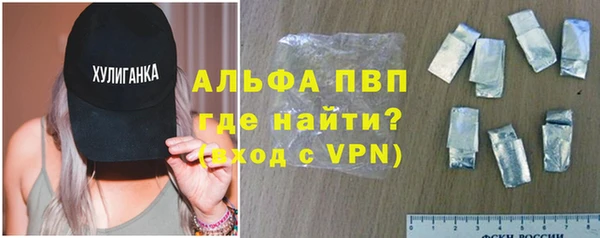 скорость Армянск