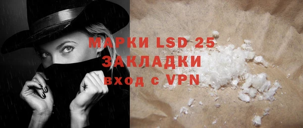 мефедрон VHQ Аркадак