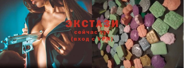 скорость Армянск