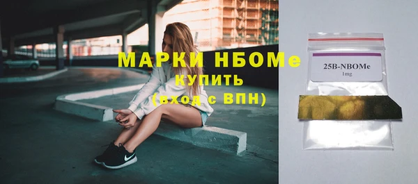 мефедрон VHQ Аркадак