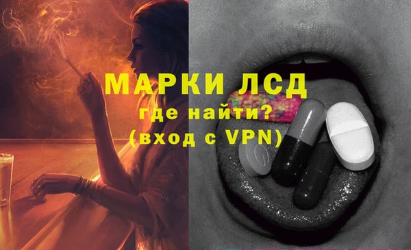 скорость Армянск