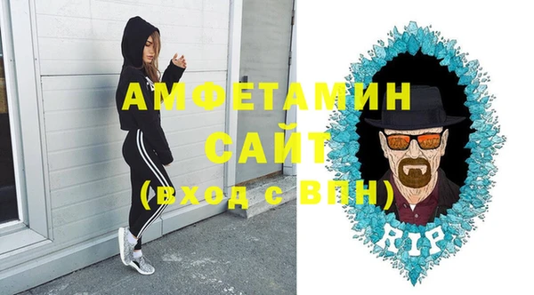 скорость Армянск