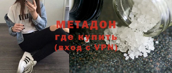 мефедрон VHQ Аркадак