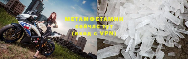 мефедрон VHQ Аркадак