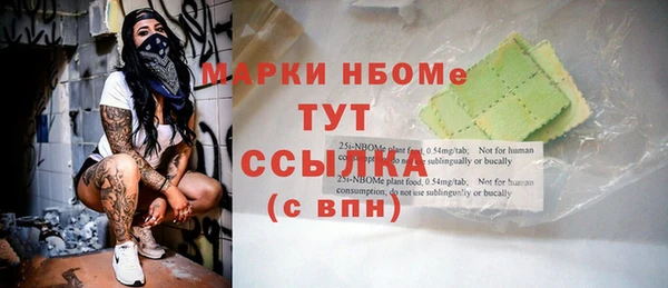 скорость Армянск