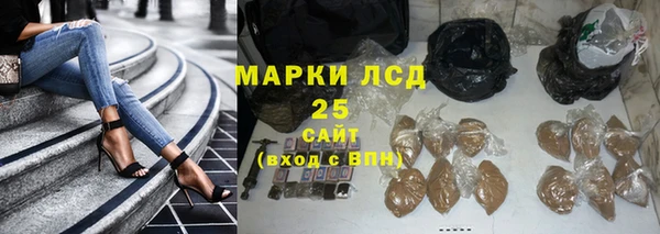 скорость Армянск