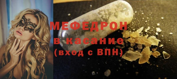 скорость Армянск
