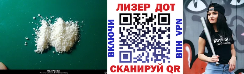 Лсд 25 экстази кислота  Рудня 