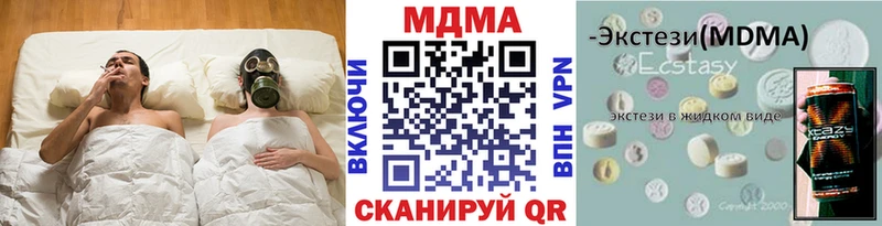 мега tor Рудня МДМА кристаллы