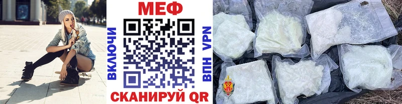 закладки  Рудня  блэк спрут рабочий сайт  Меф кристаллы 