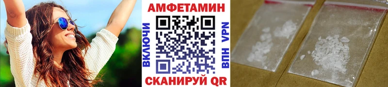 закладка  Рудня  МЕТАМФЕТАМИН Methamphetamine 