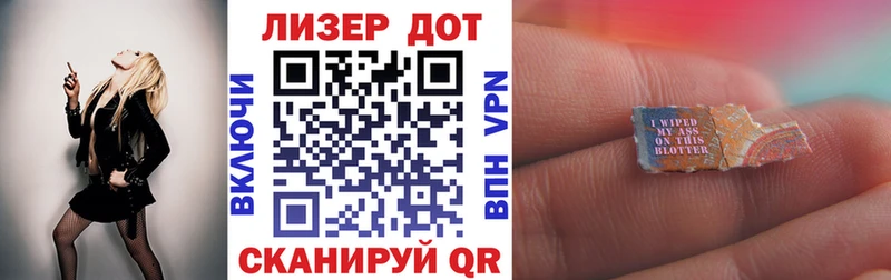 Наркотические марки 1500мкг Рудня