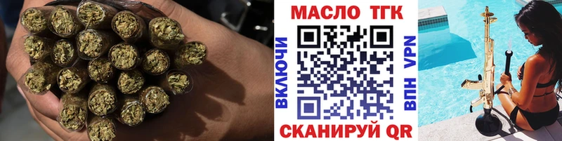 ТГК жижа  сколько стоит  Рудня 
